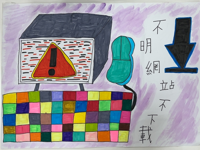 吳O倞-112年網路世界停看聽繪畫著色比賽網路人氣獎＿國小高年級組