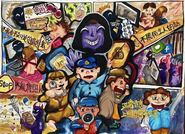 王O又-112年網路世界停看聽繪畫著色比賽網路人氣獎＿國小高年級組