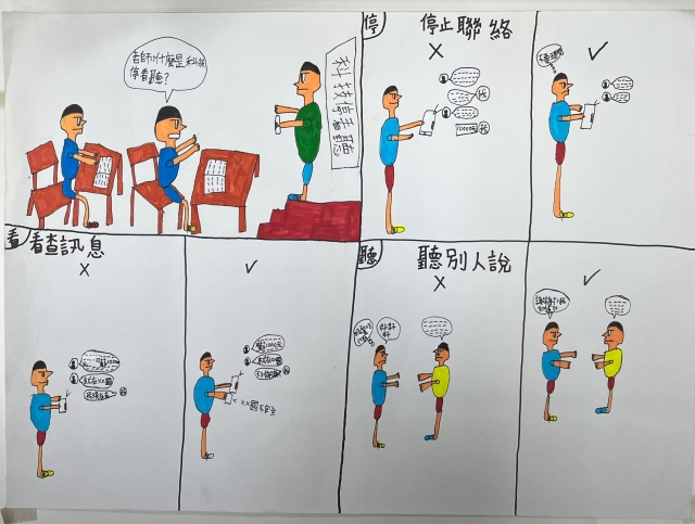 張O銓-112年網路世界停看聽繪畫著色比賽網路人氣獎＿國小高年級組