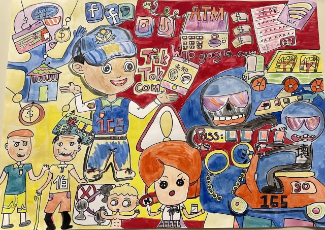 王O婕-112年網路世界停看聽繪畫著色比賽網路人氣獎＿國小高年級組