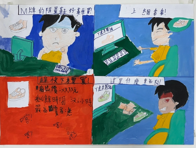 張O叡-112年網路世界停看聽繪畫著色比賽網路人氣獎＿國小高年級組