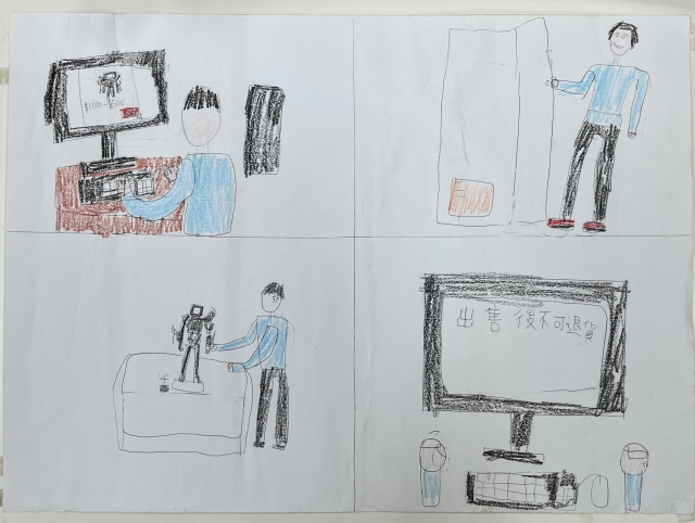 方O彥-112年網路世界停看聽繪畫著色比賽網路人氣獎＿國小高年級組