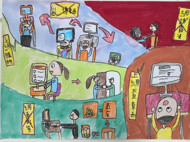 林O辰-112年網路世界停看聽繪畫著色比賽網路人氣獎＿國小高年級組