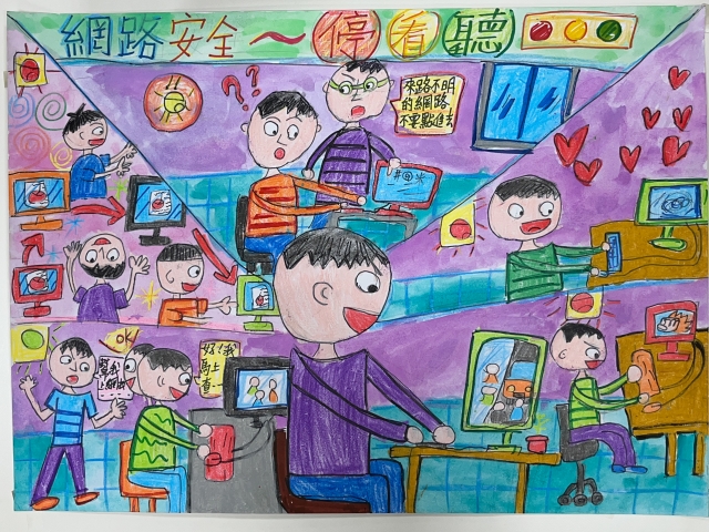 林O志-112年網路世界停看聽繪畫著色比賽網路人氣獎＿國小高年級組