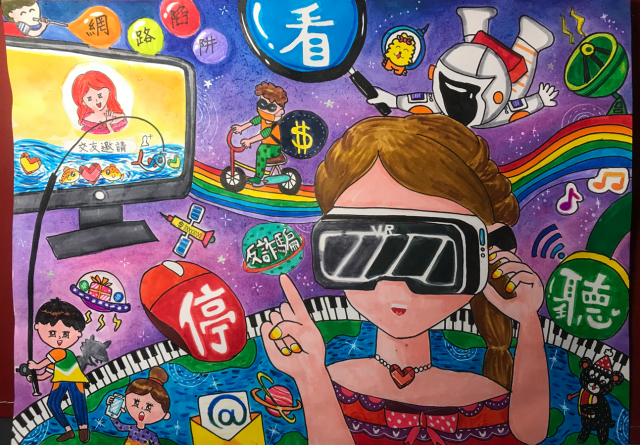 曾O歆-112年網路世界停看聽繪畫著色比賽網路人氣獎＿國小高年級組