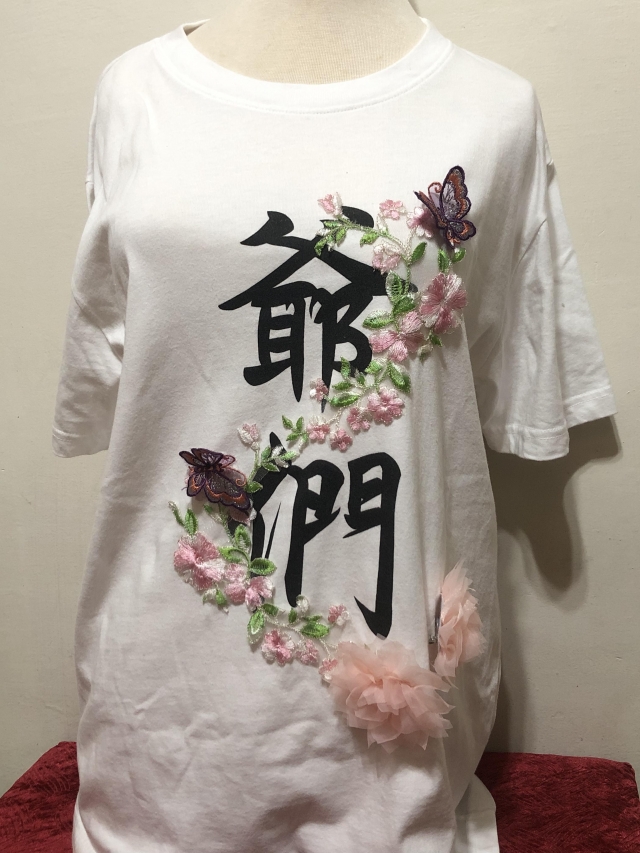 爺們-朝陽再生實驗活動