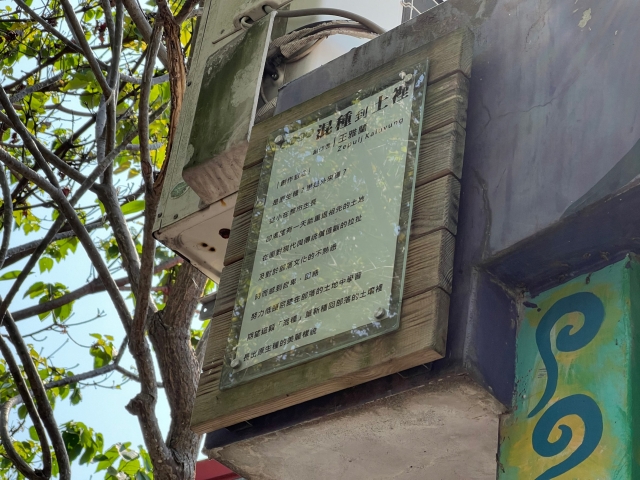 原鄉賞藝術-2023紀錄山林的美好時光｜相片組網路人氣獎票選 【加碼】