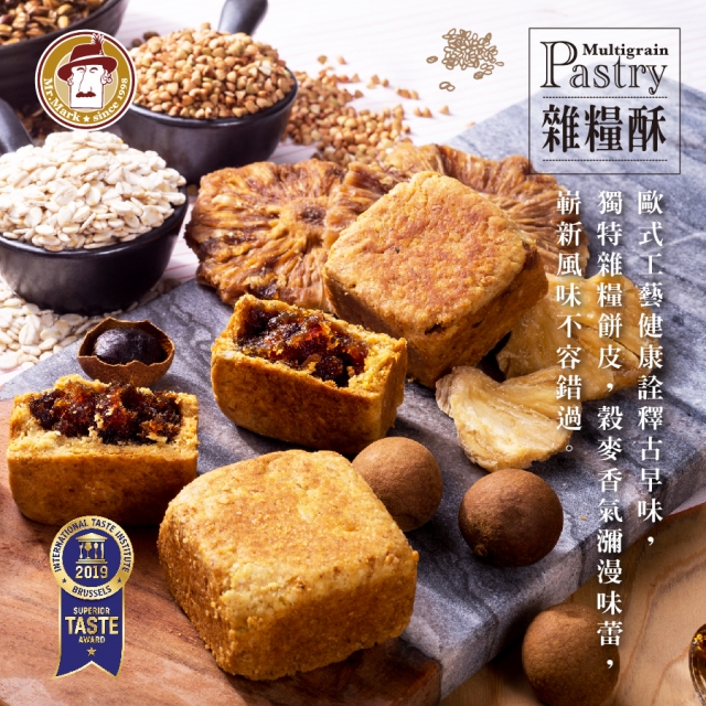 馬可先生健康烘焙 Mr.Mark Bakery	-2024台灣燈會伴手禮 人氣好禮票選活動