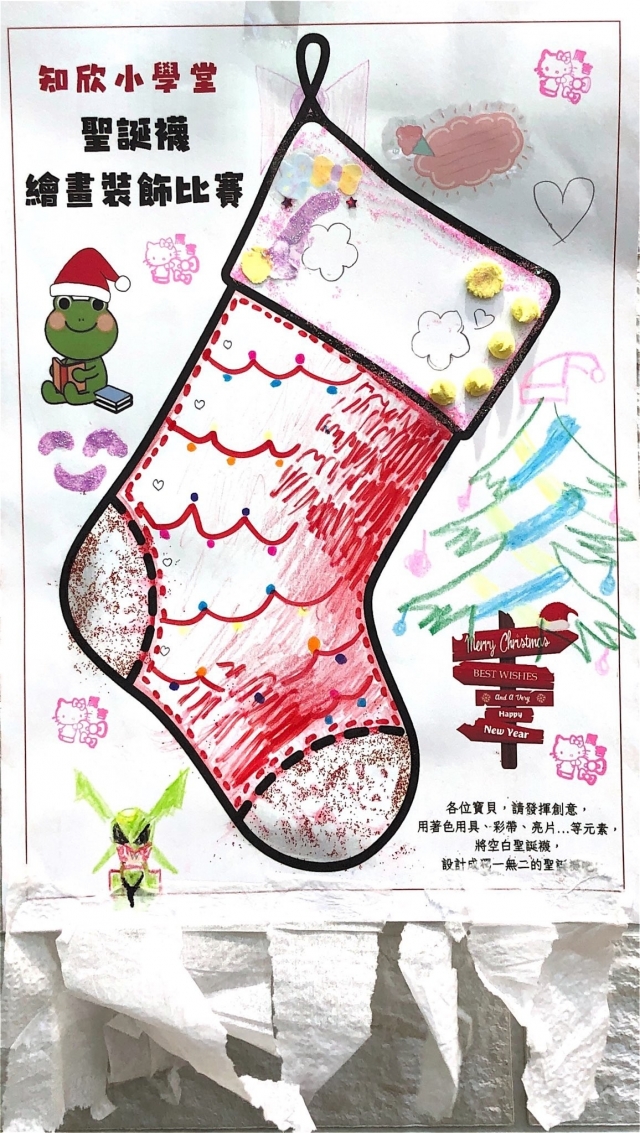 黃Ｏ甯-知欣小學堂   Christmas MISSION POSSIBLE