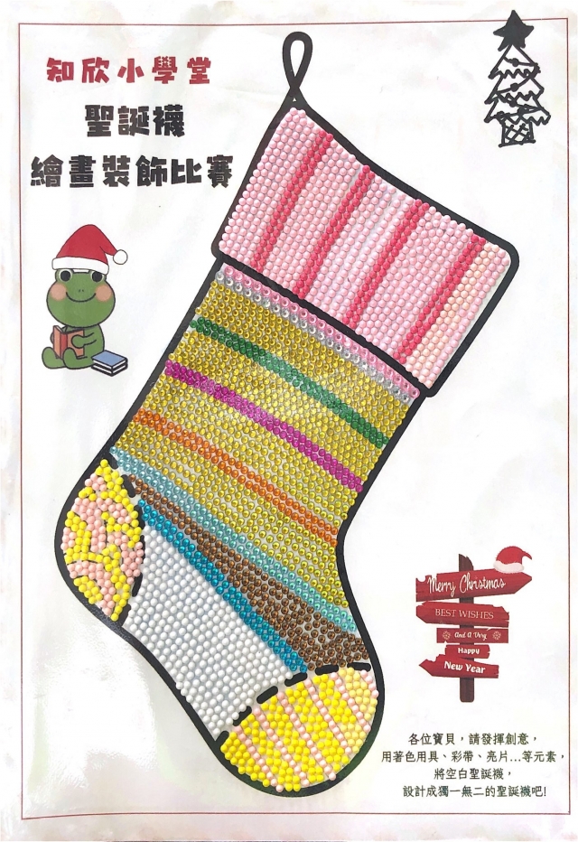 李O語-知欣小學堂   Christmas MISSION POSSIBLE