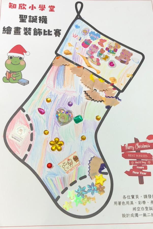 鄭O如-知欣小學堂   Christmas MISSION POSSIBLE