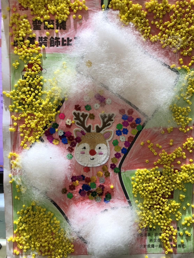 廖O鈞-知欣小學堂   Christmas MISSION POSSIBLE