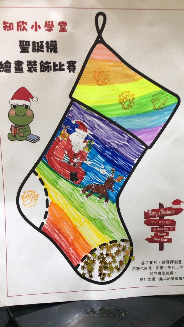 饒O芸-知欣小學堂   Christmas MISSION POSSIBLE