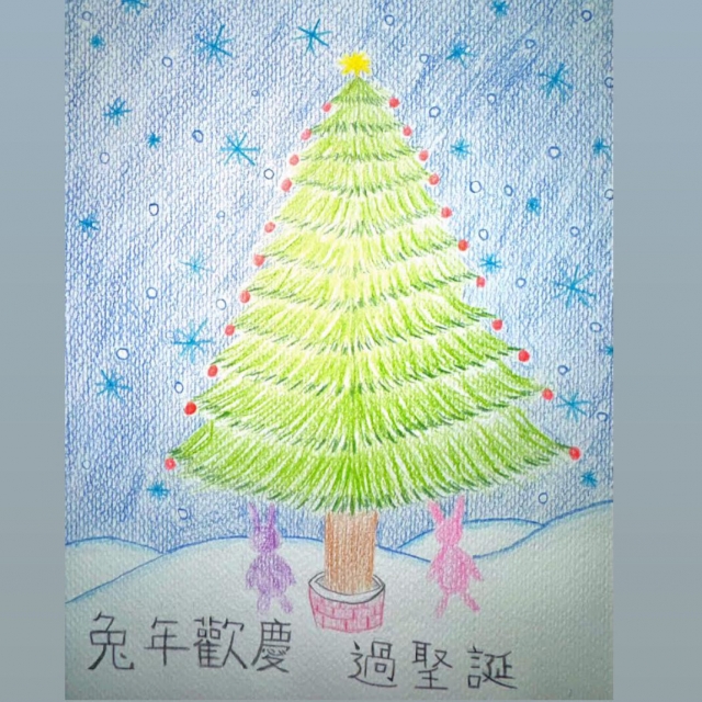 薫薫-聖誕創意獎學金圖文比賽