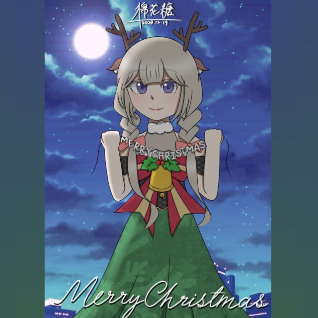 dia ly-聖誕創意獎學金圖文比賽