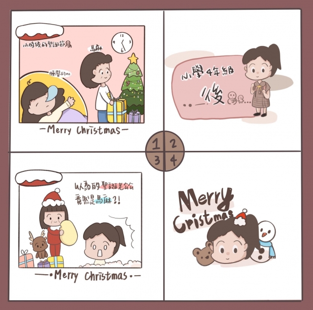 陳詩晴-聖誕創意獎學金圖文比賽