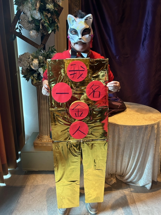 我-2023理周集團尾牙扮裝比賽票選