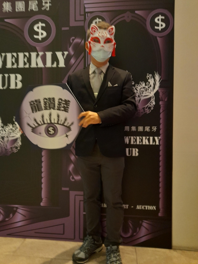 黃俊維-2023理周集團尾牙扮裝比賽票選