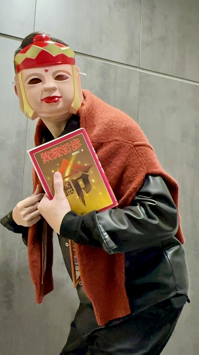 理周尾牙-2023理周集團尾牙扮裝比賽票選