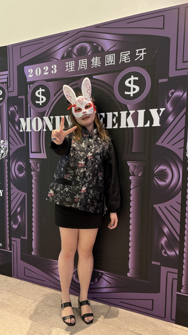 柯卉姗-2023理周集團尾牙扮裝比賽票選