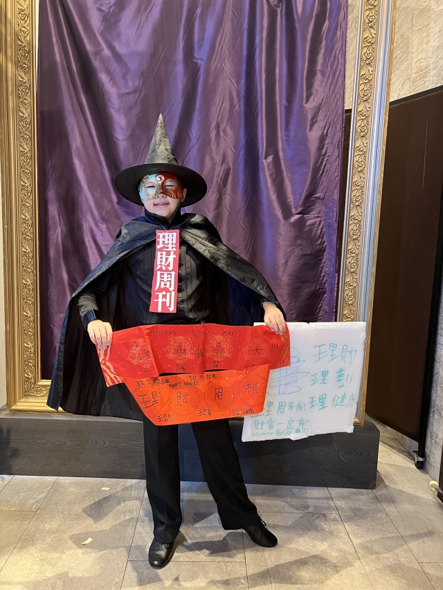 洪翊軒-2023理周集團尾牙扮裝比賽票選