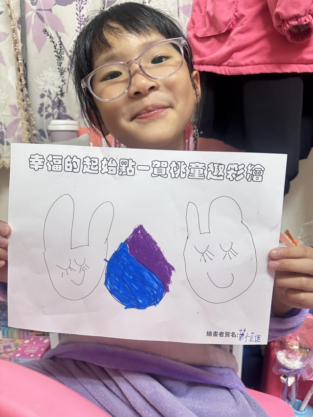 兔仔-賀桃童趣繪彩