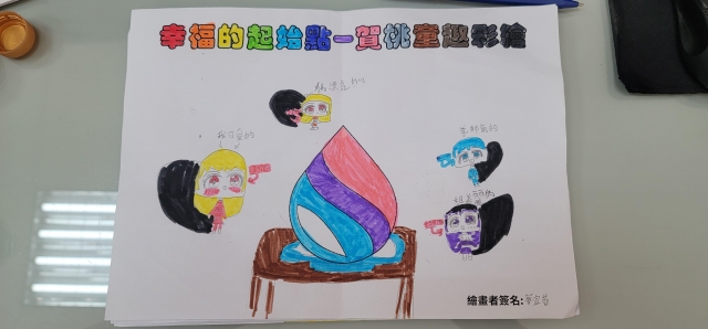 每天都喝水-賀桃童趣繪彩