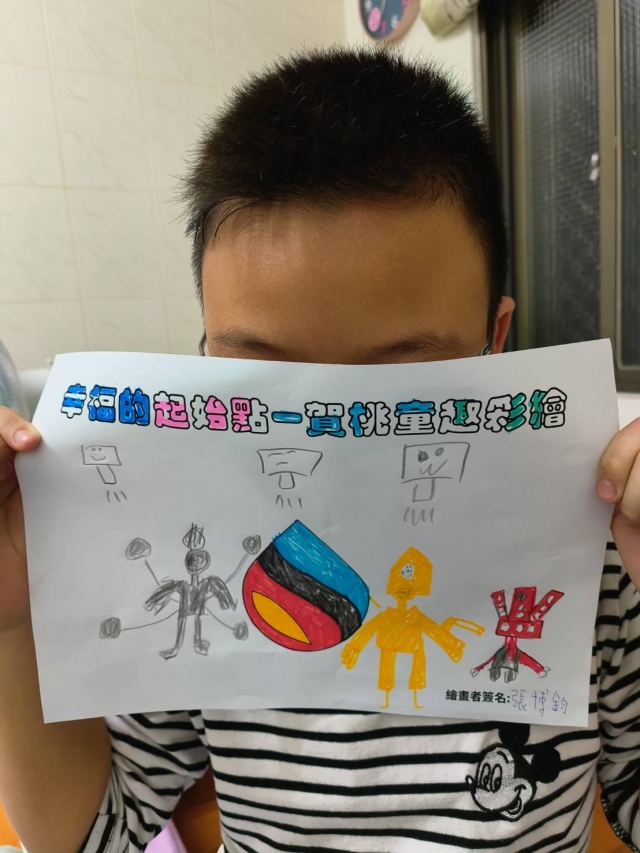 守護賀桃-賀桃童趣繪彩