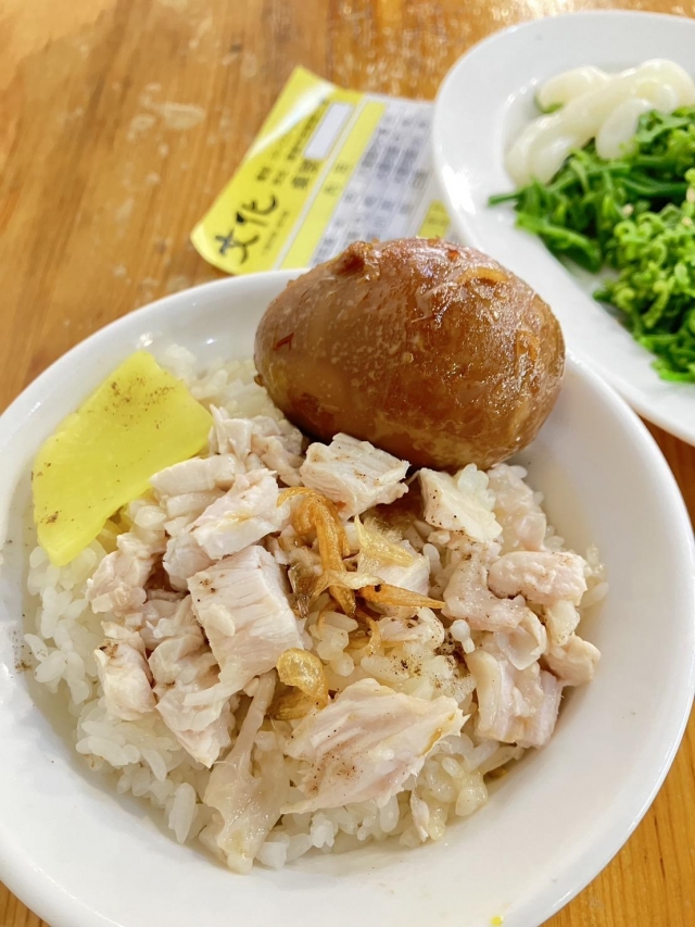 火雞肉傳香 ‧ 獨嘉好滋味-嘉義火雞肉飯故事｜徵件活動