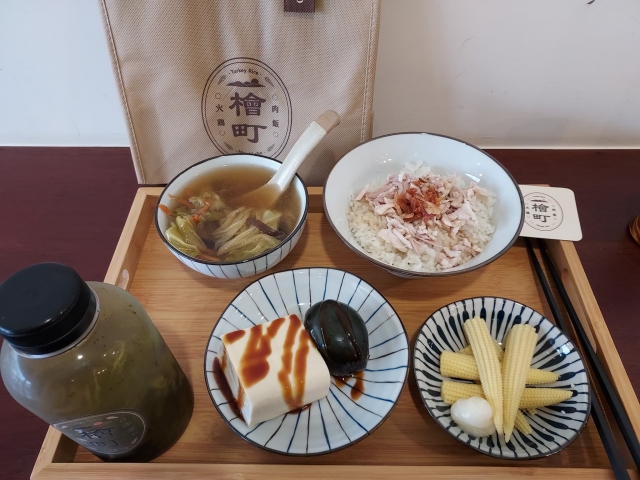 檜町火雞肉飯-嘉義火雞肉飯故事｜徵件活動