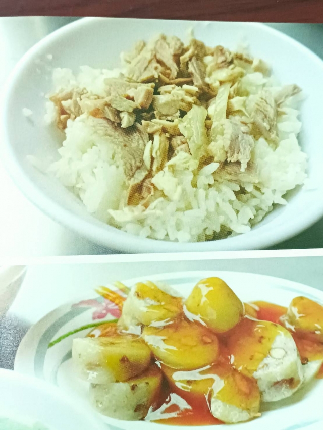 相聚在主的愛裏-嘉義火雞肉飯故事｜徵件活動
