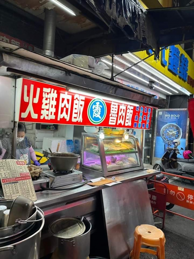 嘉義火雞肉飯之旅-嘉義火雞肉飯故事｜徵件活動