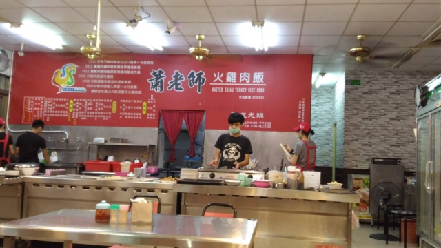 嫁給了嘉義火雞肉飯-嘉義火雞肉飯故事｜徵件活動