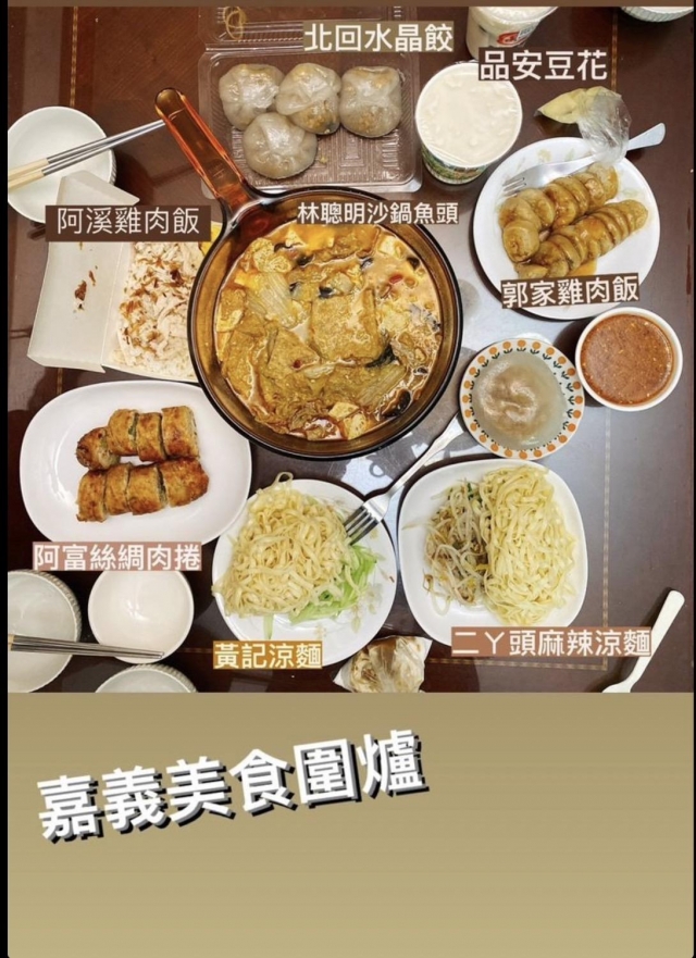 我的雞肉飯啟蒙者-嘉義火雞肉飯故事｜徵件活動