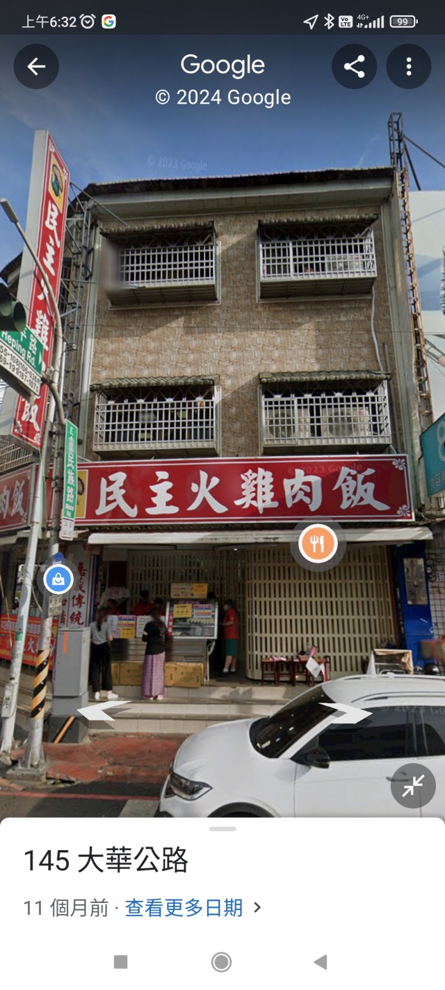 垂涎欲滴的雞肉飯-嘉義火雞肉飯故事｜徵件活動