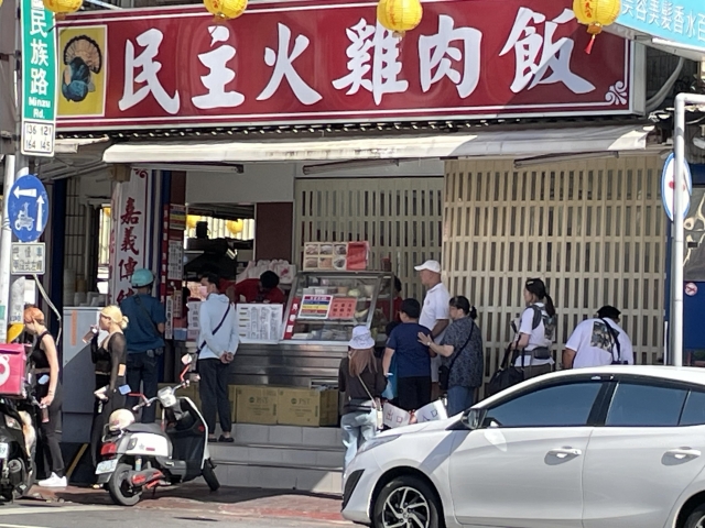 民主火雞肉片飯-嘉義火雞肉飯故事｜徵件活動