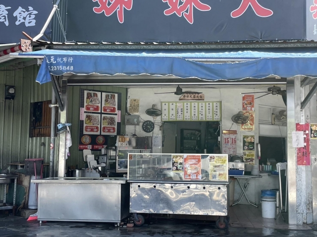 記憶中的味道-嘉義火雞肉飯故事｜徵件活動