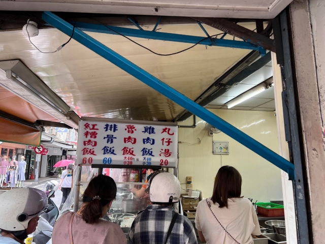 雞情過後-嘉義火雞肉飯故事｜徵件活動
