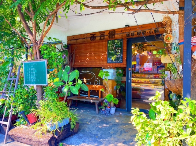 雨豆樹咖啡輕飲餐點-雪花牛肉火鍋-山海珍饌-嘉義縣商圈美食東西軍爭霸戰-決賽線上投票