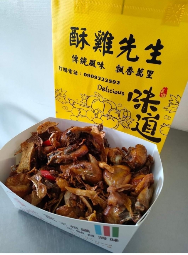 酥雞先生-苦茶油雞-山海珍饌-嘉義縣商圈美食東西軍爭霸戰-決賽線上投票