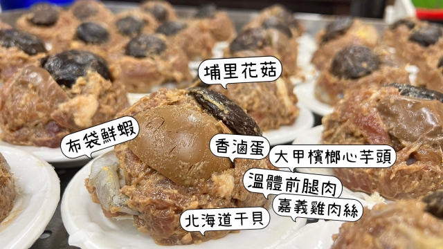 黑皮海鮮餐廳-巨無霸海鮮肉圓-山海珍饌-嘉義縣商圈美食東西軍爭霸戰-決賽線上投票