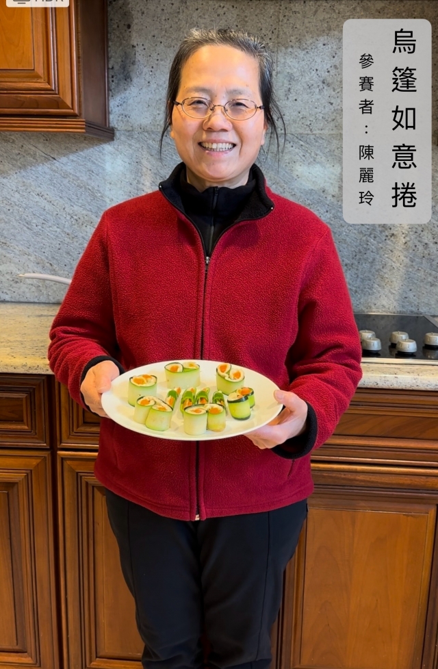 烏篷如意捲-媽~下手輕點 輕食料理廚藝比賽