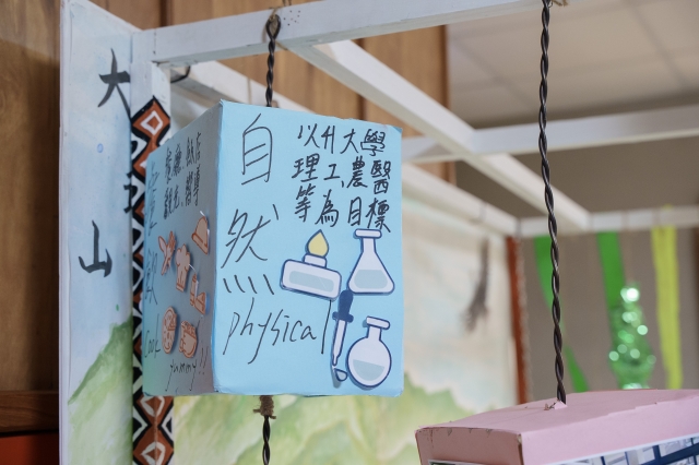 屏北高中-2024 Youth Quake 校園行銷大賽