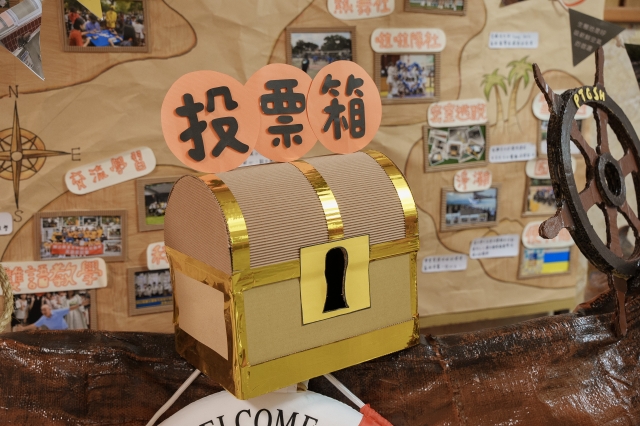 屏東女中-2024 Youth Quake 校園行銷大賽