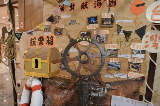 屏東女中-2024 Youth Quake 校園行銷大賽