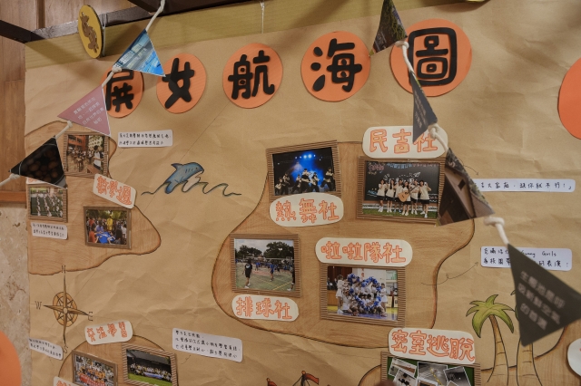 屏東女中-2024 Youth Quake 校園行銷大賽