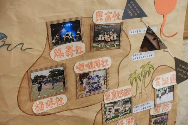 屏東女中-2024 Youth Quake 校園行銷大賽