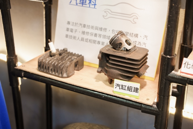 屏東高工-2024 Youth Quake 校園行銷大賽