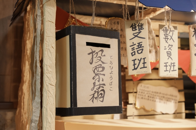 屏東高中-2024 Youth Quake 校園行銷大賽