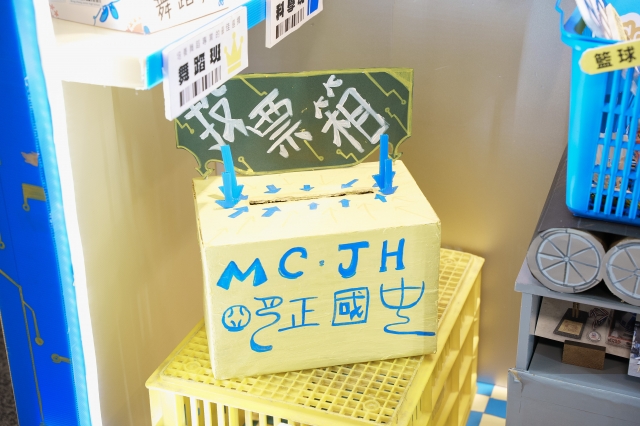 明正國中-2024 Youth Quake 校園行銷大賽